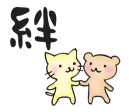 Words of the club sticker #11260770