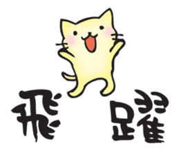 Words of the club sticker #11260771