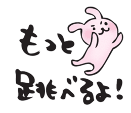 Words of the club sticker #11260772