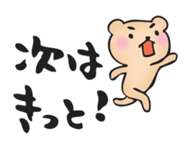 Words of the club sticker #11260777