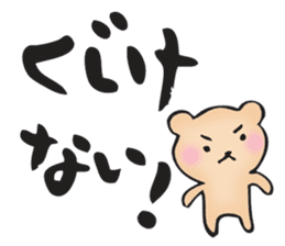 Words of the club sticker #11260778