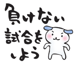 Words of the club sticker #11260782