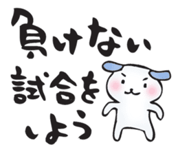 Words of the club sticker #11260782