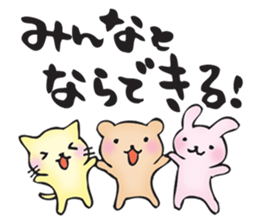 Words of the club sticker #11260783