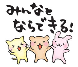 Words of the club sticker #11260783