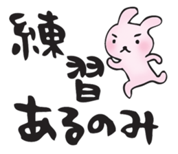 Words of the club sticker #11260784