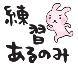 Words of the club sticker #11260784