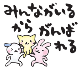 Words of the club sticker #11260786