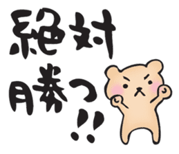 Words of the club sticker #11260787