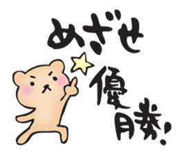 Words of the club sticker #11260788