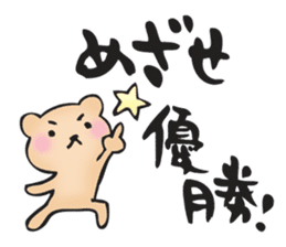 Words of the club sticker #11260788