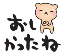 Words of the club sticker #11260792