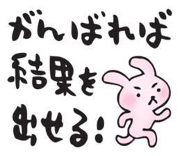 Words of the club sticker #11260793