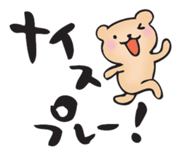 Words of the club sticker #11260799