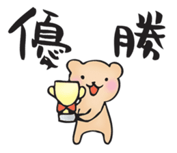 Words of the club sticker #11260800