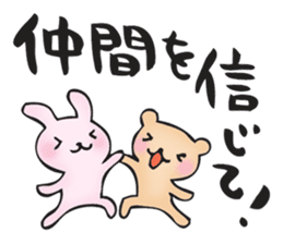 Words of the club sticker #11260804