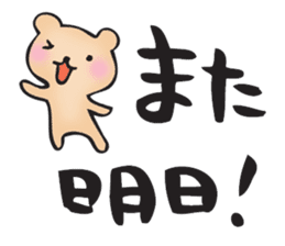 Words of the club sticker #11260807