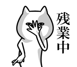 The cat which works in a company sticker #11260850