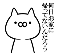 The cat which works in a company sticker #11260872