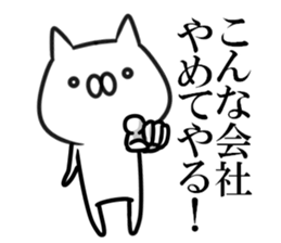 The cat which works in a company sticker #11260875