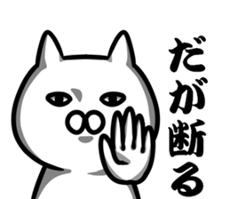 The cat which works in a company sticker #11260880