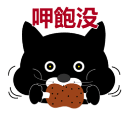 Huu and his boon buddies 4 sticker #11260971