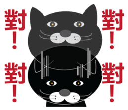 Huu and his boon buddies 4 sticker #11260979