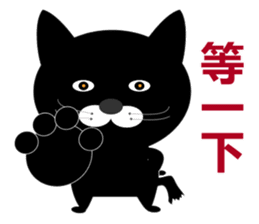 Huu and his boon buddies 4 sticker #11260999