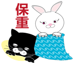 Huu and his boon buddies 4 sticker #11261000