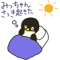 Mi-chan sents sticker sticker #11261008