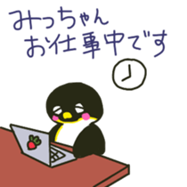 Mi-chan sents sticker sticker #11261027