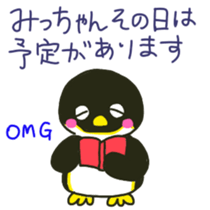 Mi-chan sents sticker sticker #11261041