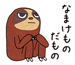 He is sloth sticker #11261135
