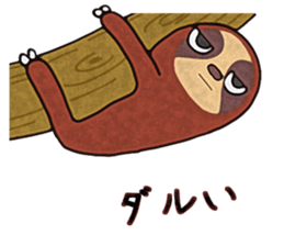He is sloth sticker #11261143
