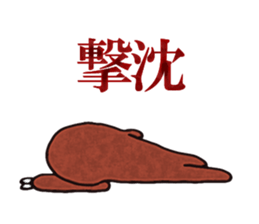 He is sloth sticker #11261158