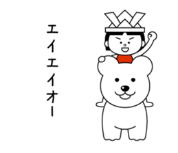 kintaro-chan sticker #11261292