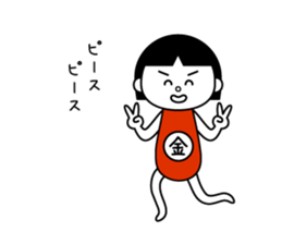 kintaro-chan sticker #11261293