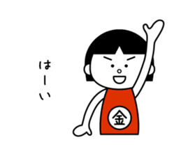 kintaro-chan sticker #11261295