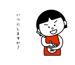 kintaro-chan sticker #11261299