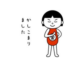 kintaro-chan sticker #11261301