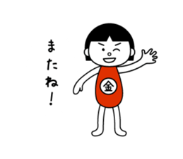 kintaro-chan sticker #11261303