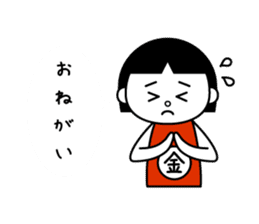 kintaro-chan sticker #11261312