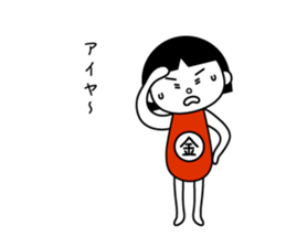 kintaro-chan sticker #11261314