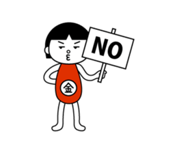 kintaro-chan sticker #11261319