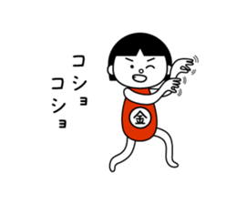 kintaro-chan sticker #11261325