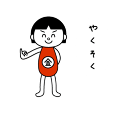 kintaro-chan sticker #11261327