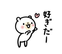 Akita dialect to favorite person -bear- sticker #11261368
