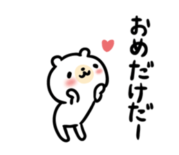 Akita dialect to favorite person -bear- sticker #11261369