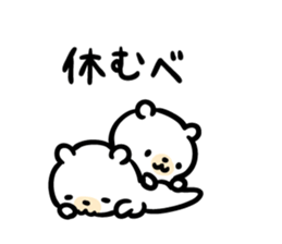 Akita dialect to favorite person -bear- sticker #11261371