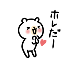 Akita dialect to favorite person -bear- sticker #11261372
